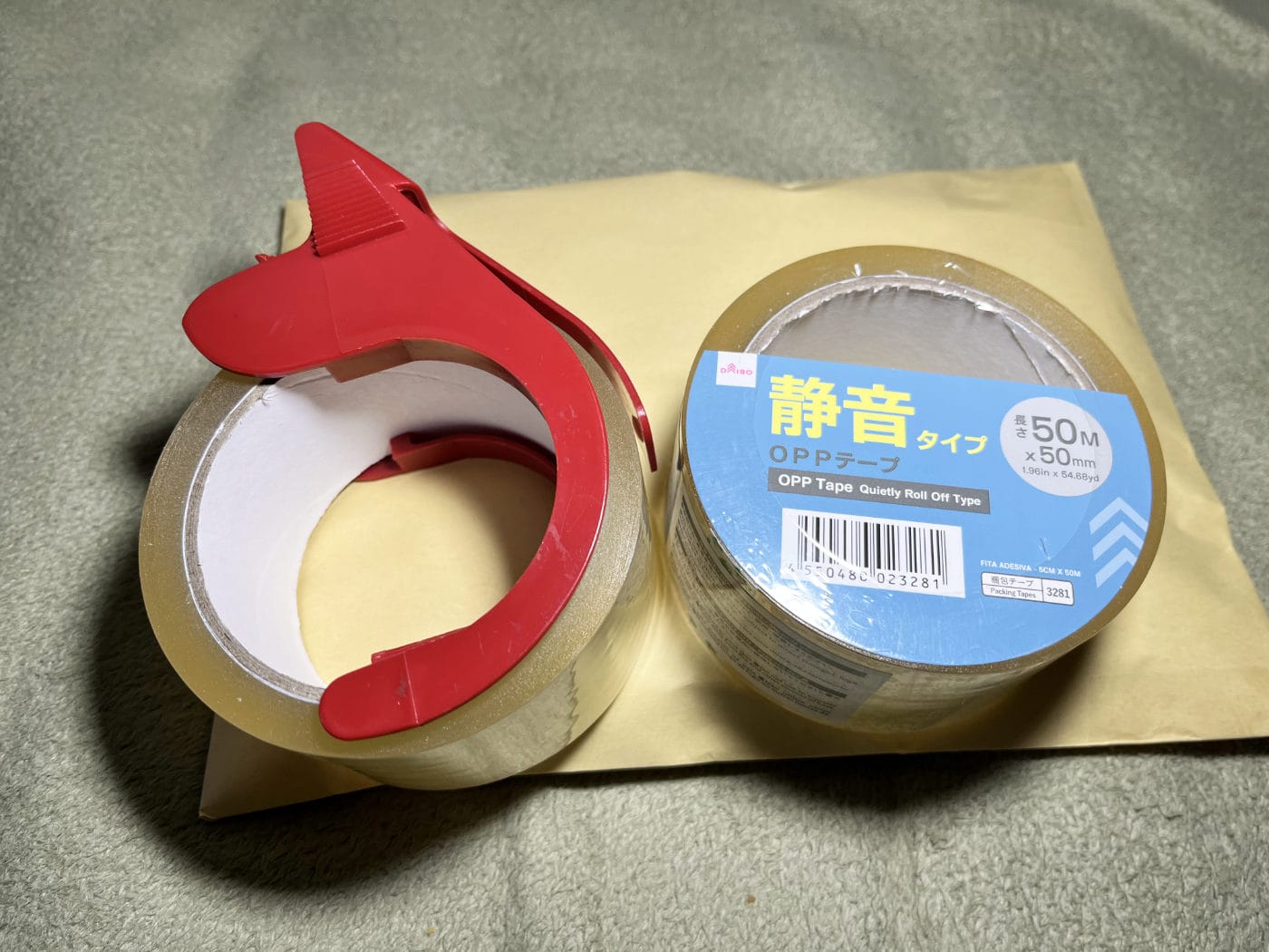 Konpoutape 100yen 1